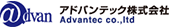 アドバンテック株式会社